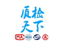 广州清洗剂成分分析单位_清洗剂配方分析机构