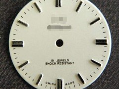QB/T 1986-2010 手表表盘 检测标准