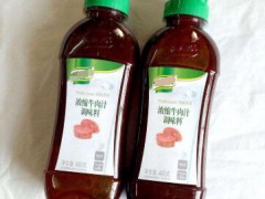 SB/T 10757-2012 牛肉汁调味料 检测标准