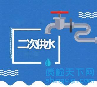 武汉小区，楼盘二次供水水质检测部门