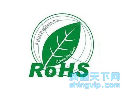 深圳市RoHS最新版检测机构，RoHS十项测试到哪里