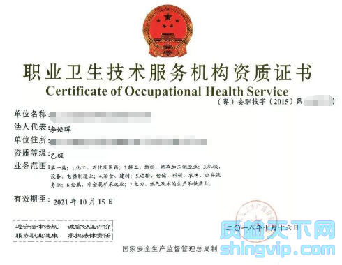 广州职业卫生检测与评价机构，工作场所职业卫生评价单位