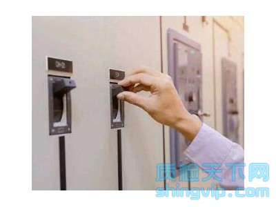 深圳市电气防火安全检测权威第三方检测机构
