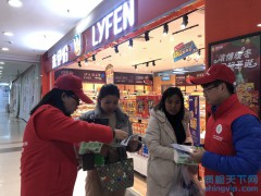 江西省食检院开展食品安全宣传活动