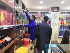 湖南省市场监管部门对酒鬼酒展开抽检，结果将向社会公布