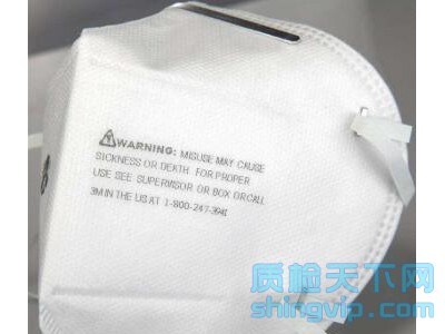 广州市N95口罩质量检测，KN95口罩检验机构