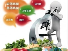 深圳食品检测报告多少钱，食品检测费用