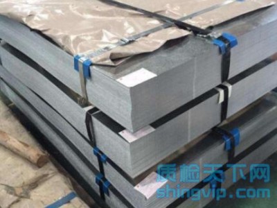 东莞镀锌板_铝合金管_不锈钢材料检测单位