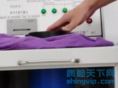 郑州检测布料透气性_透湿性的公司或机构
