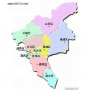 广州市水质检测机构